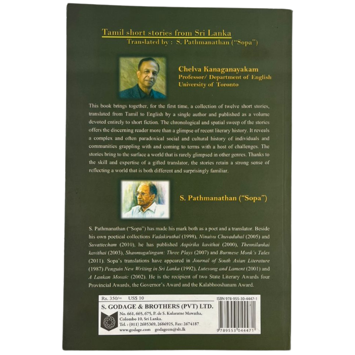 Tamil Short Stories from Sri Lanka