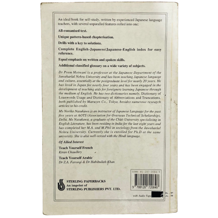 Teach Yourself Japanese