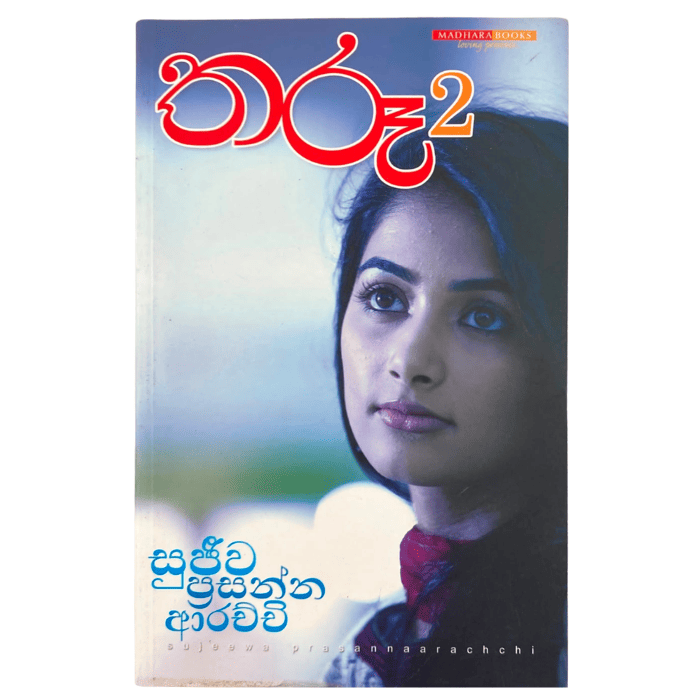 Tharu 2