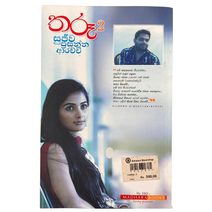 Tharu 2
