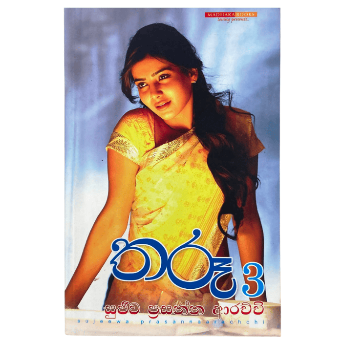 Tharu 3