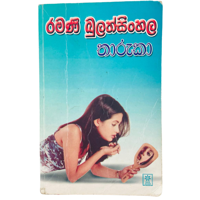 Tharuka