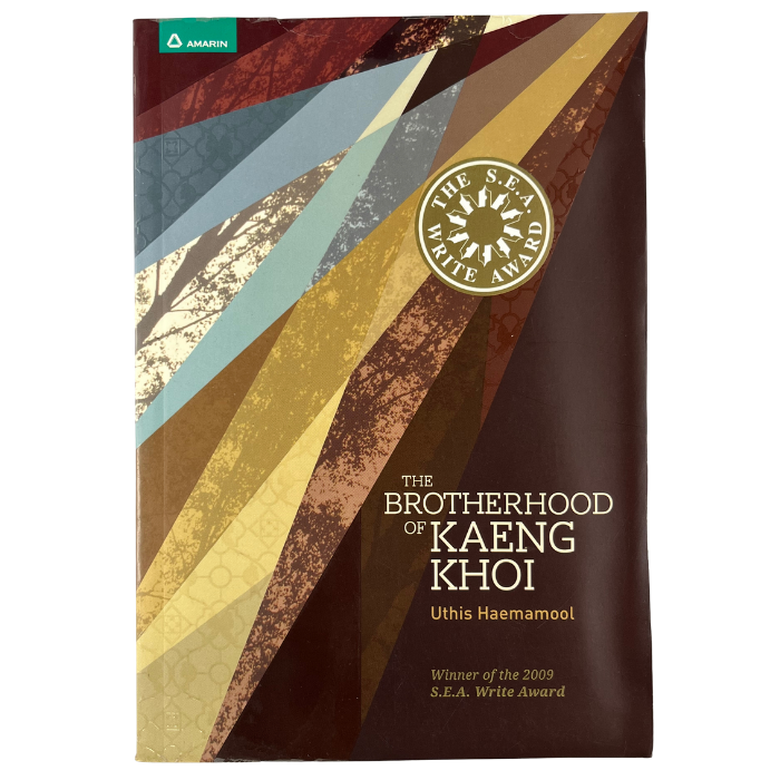 The Brotherhood of Kaeng Khoi