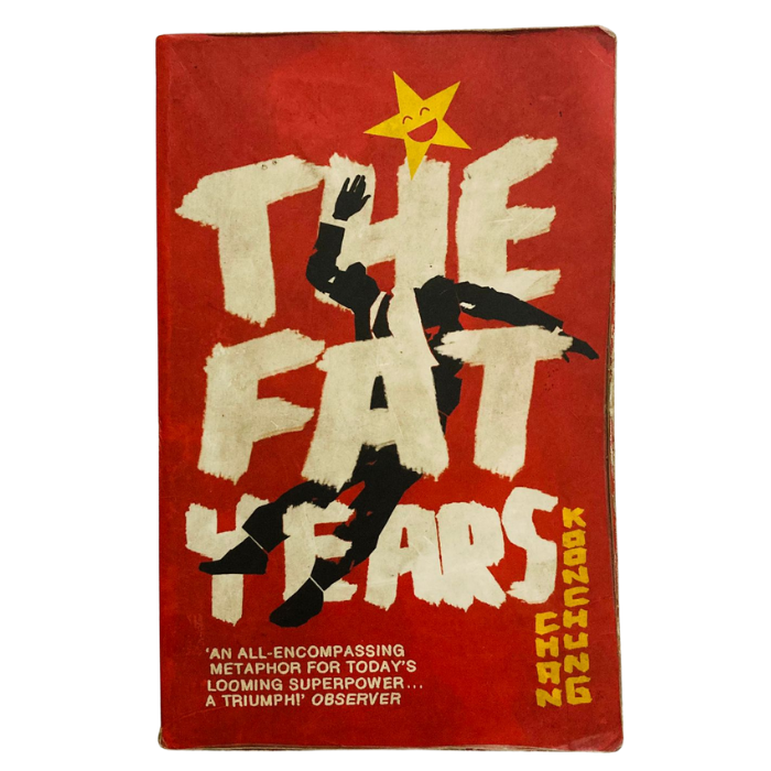 The Fat Years: The international sensation: A Chinese 1984