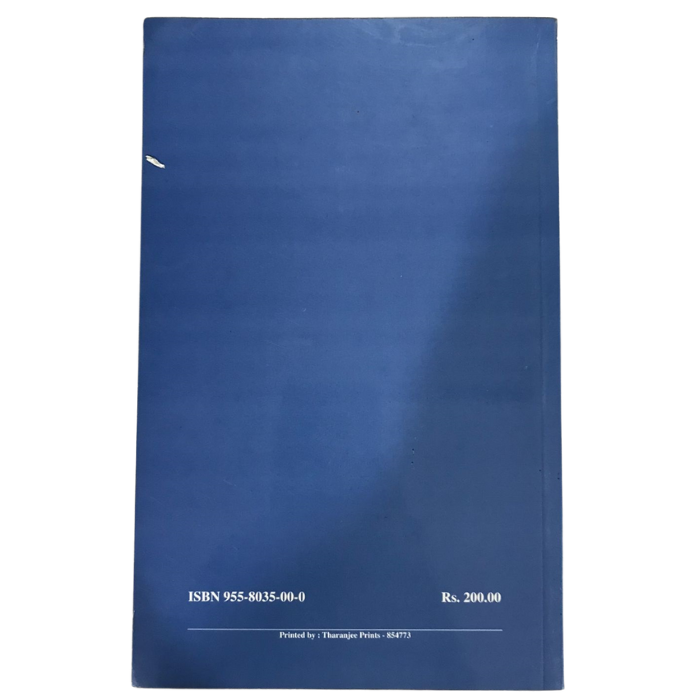 The Fretful Porpentine and Other Essays