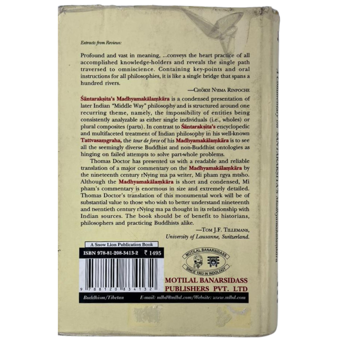 The Middle Way: A Commentary on Santaraksita's Madhyamakalamkara