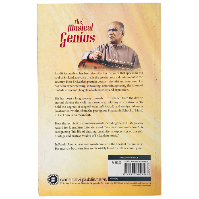 The Musical Genius – A Handy Guide
