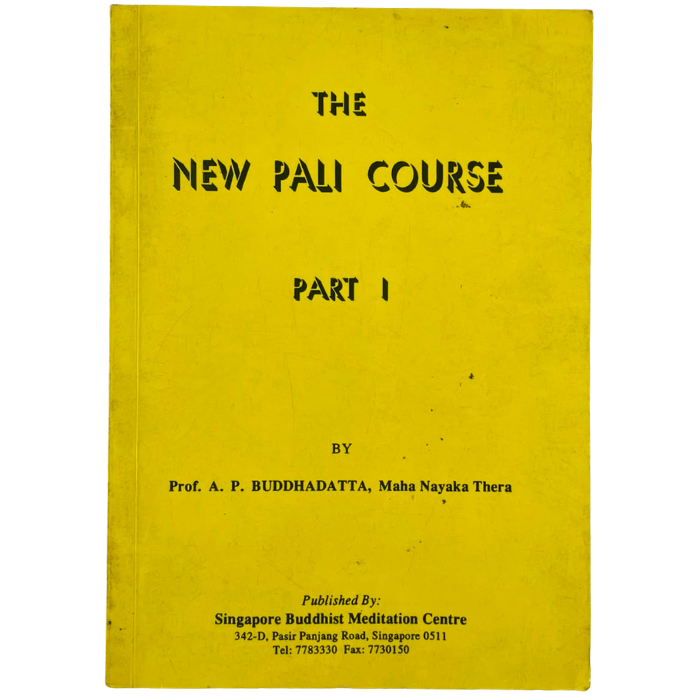 The New Pali Course - Part I