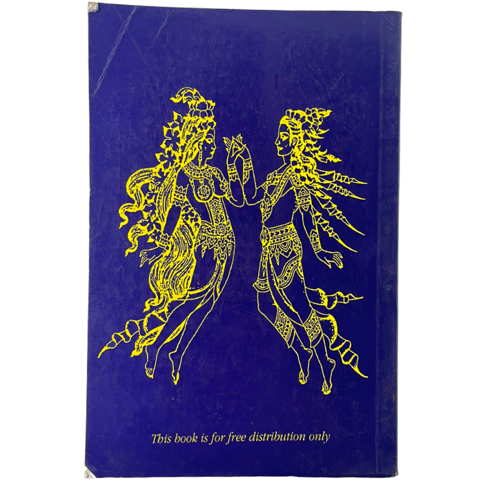 The Pilgrim Kamanita: A Legendary Romance