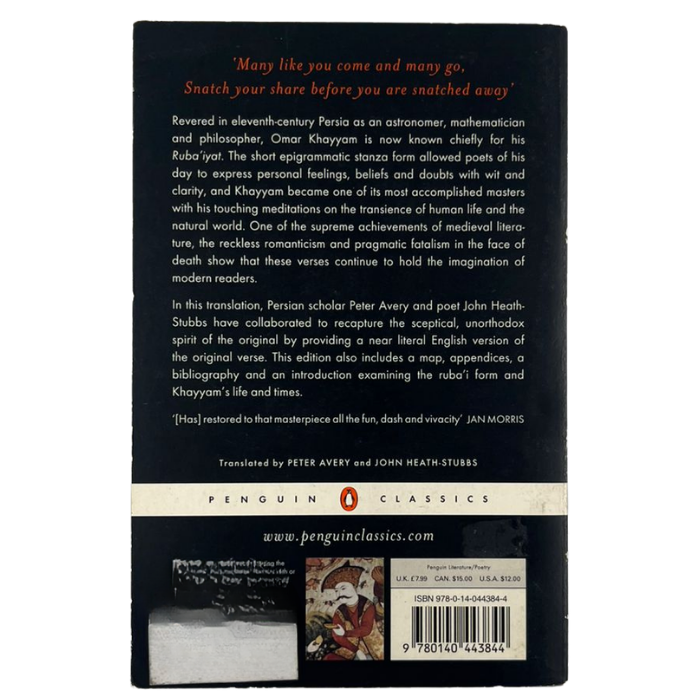 The Ruba''iyat of Omar Khayyam