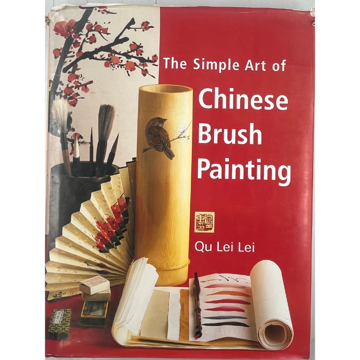 The Simple Art of Chinese Brush Painting