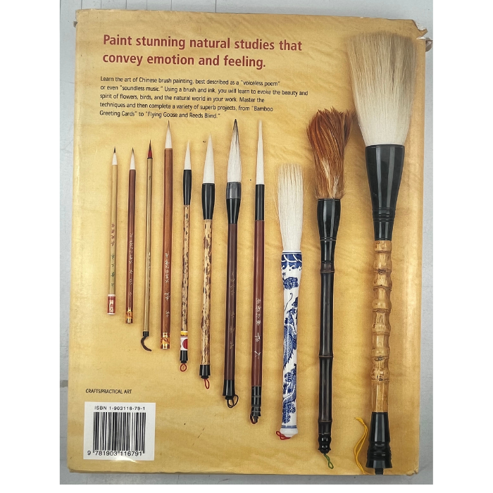 The Simple Art of Chinese Brush Painting