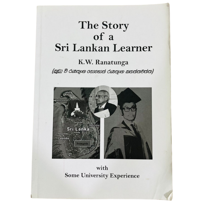 The Story of a Sri Lankan Learner: Sri Lanka with Some University Experience