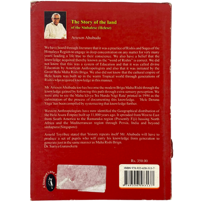 The Story of the Land of the Sinhalese (Helese)