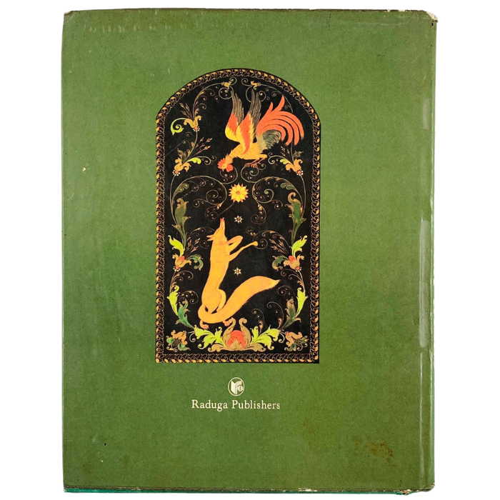The Three Kingdoms: Russian Folk Tales