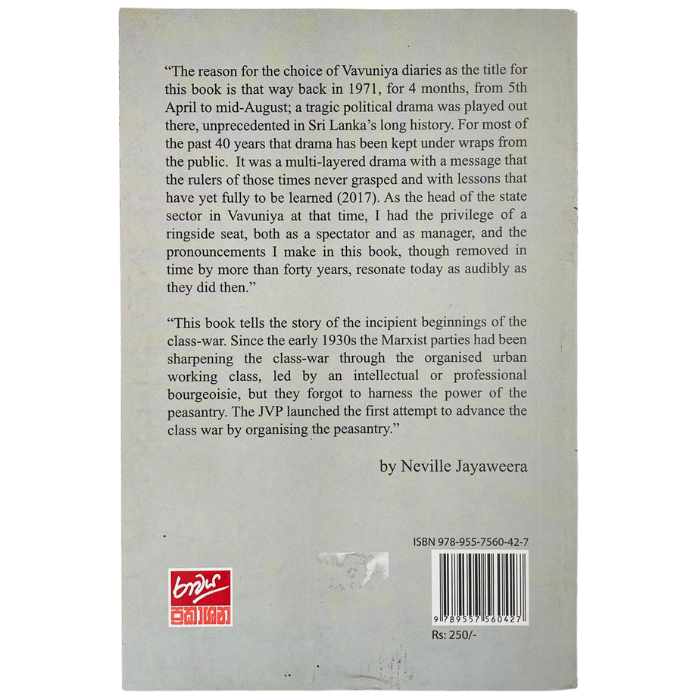 The Vavuniya Diaries (Recollecting the first JVP uprising 1971)