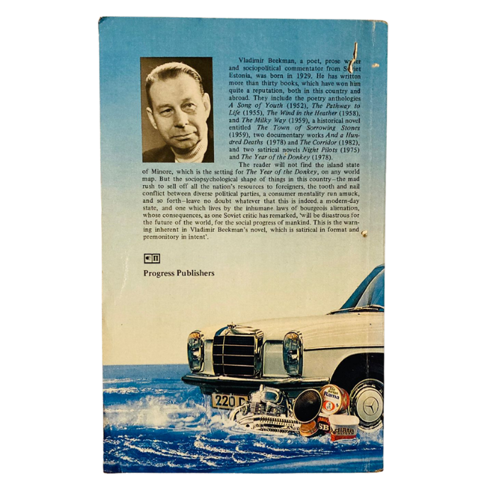 The Year of the Donkey