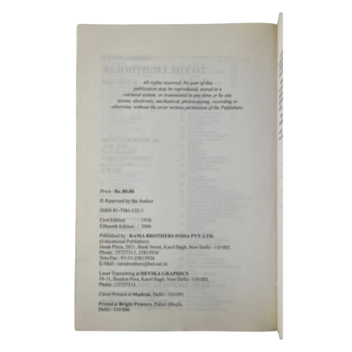 To the Lighthouse (A Critical Study)