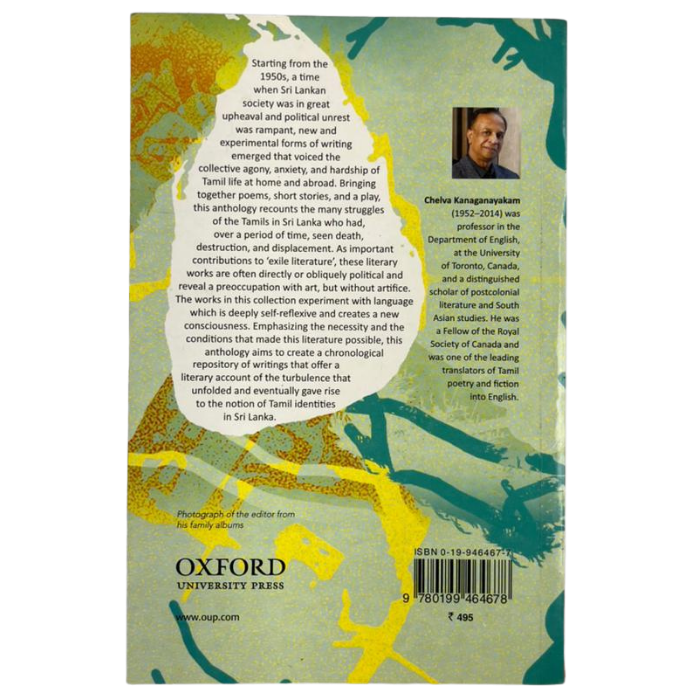 Uprooting the Pumpkin: Selections from Tamil Literature in Sri Lanka