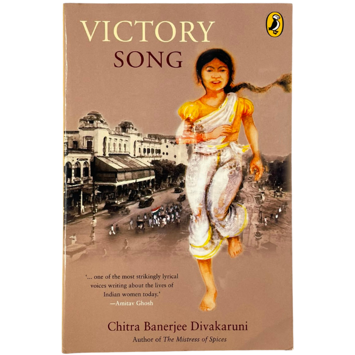 Victory Song