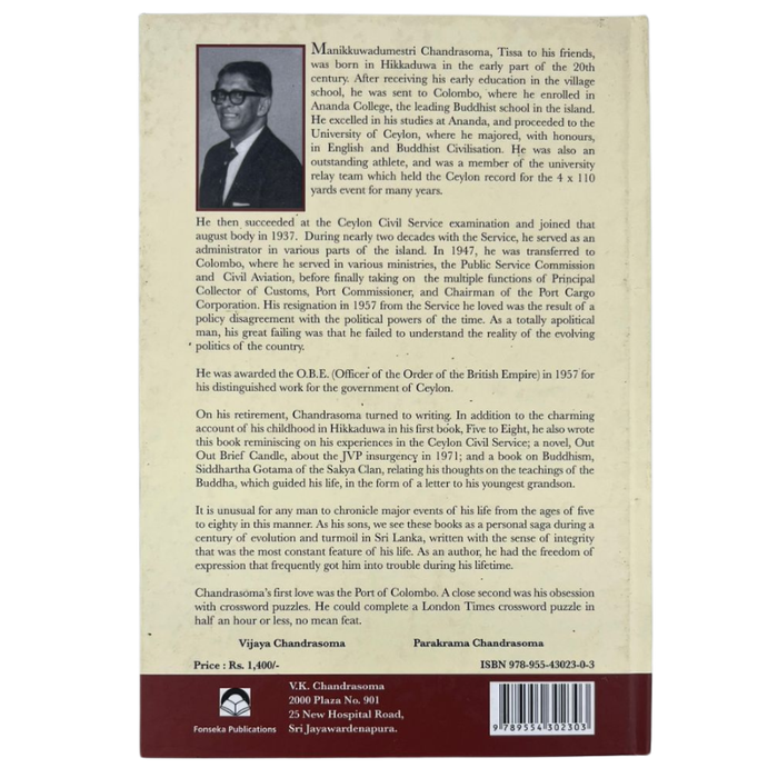 Vignettes of the Ceylon Civil Service 1938-1957