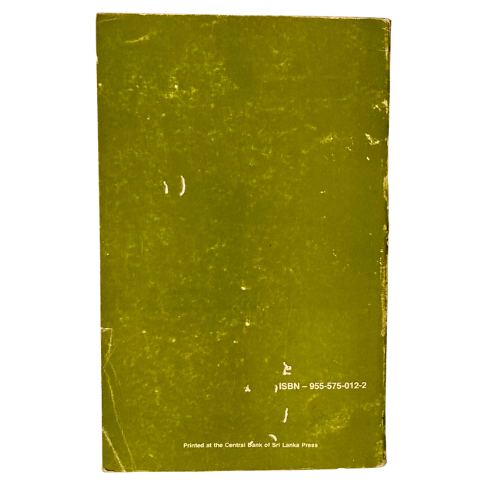  Sri Lanka: An Economic  Financial and Investment Guide