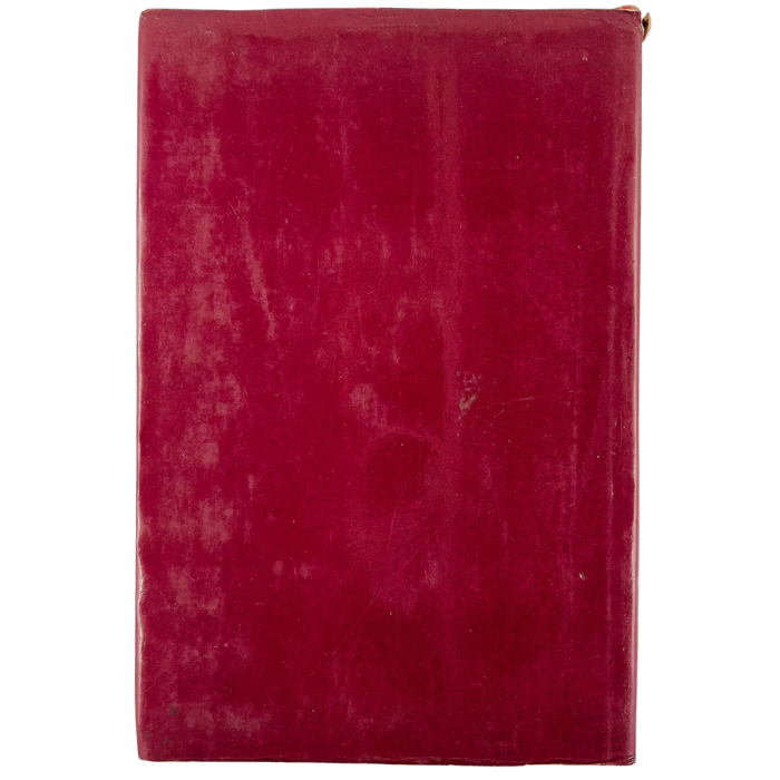 Śrímad Bhagavad Gítá (Volume 2)